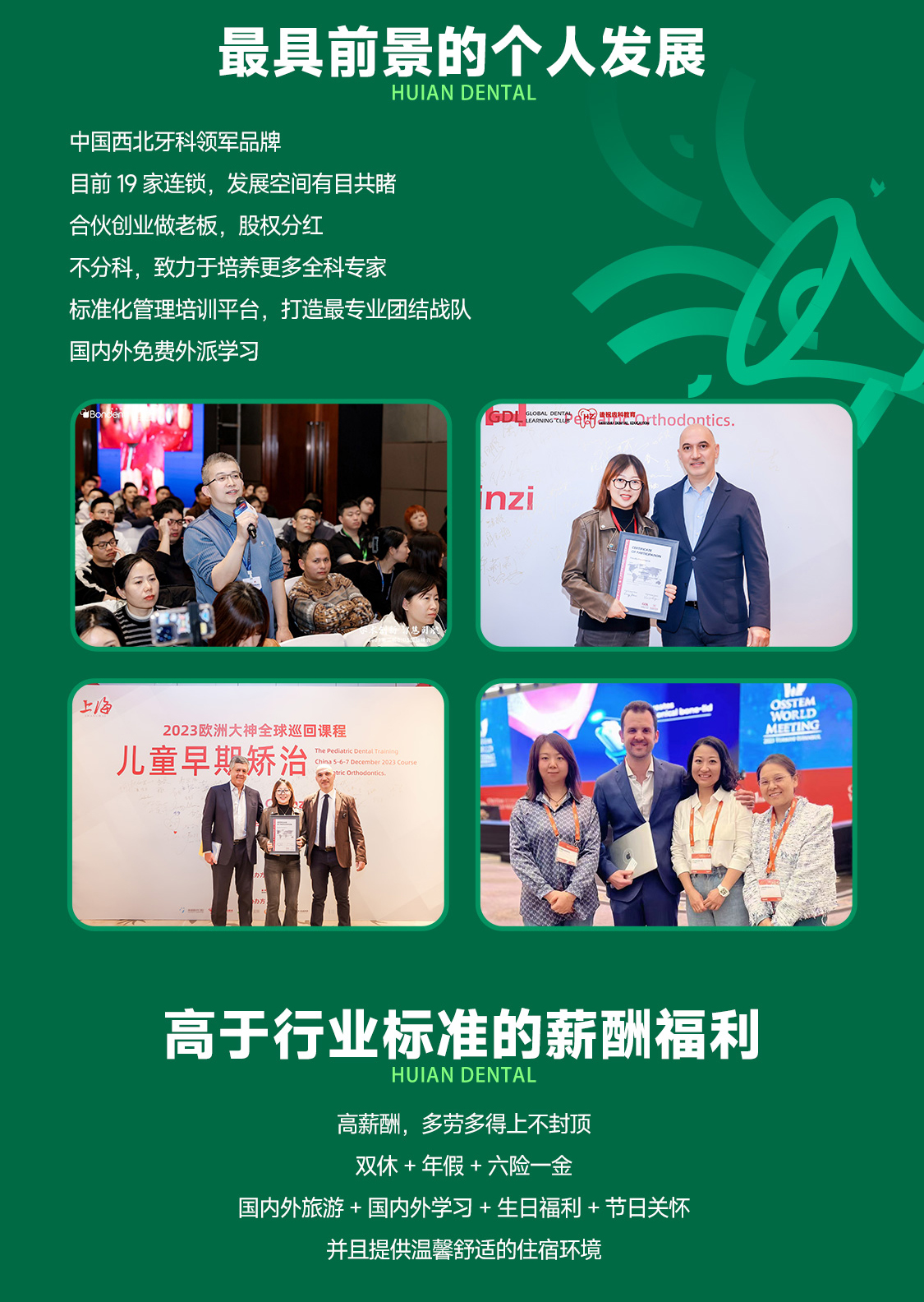 兰州牙科,兰州牙齿矫正,兰州种植牙,兰州口腔