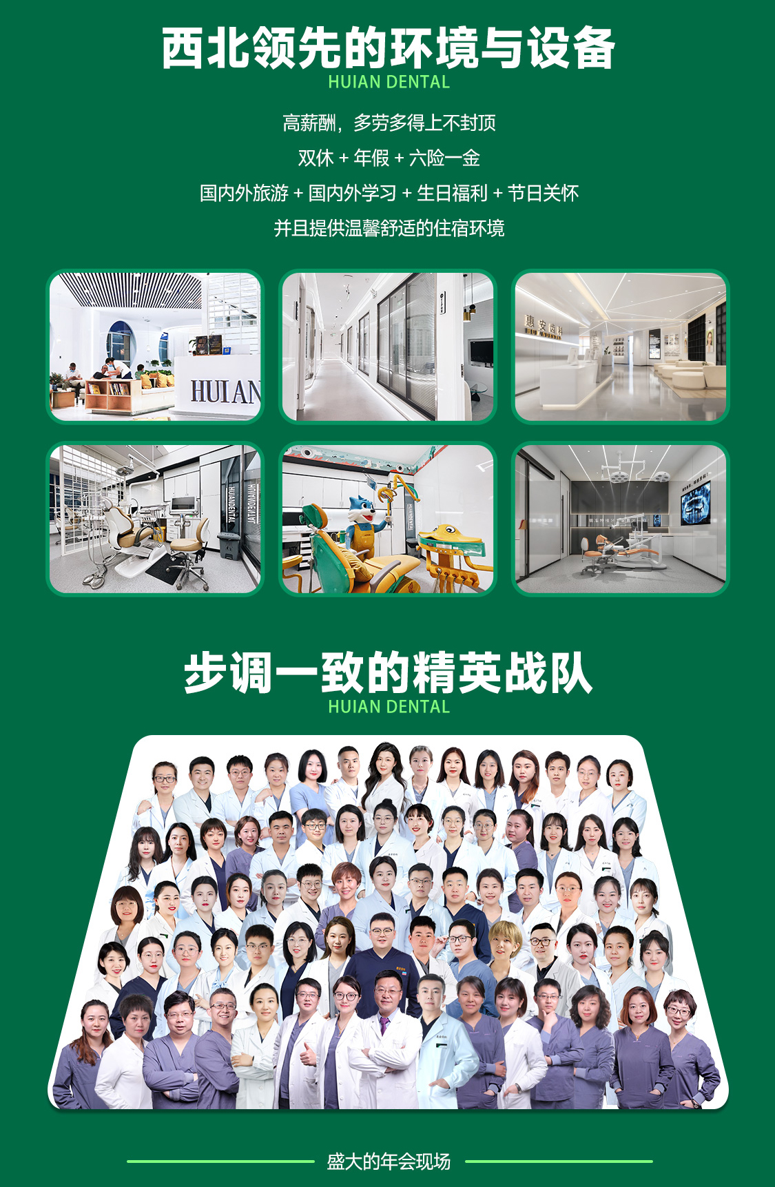 兰州牙科,兰州牙科医院,兰州种植牙,兰州牙齿矫正