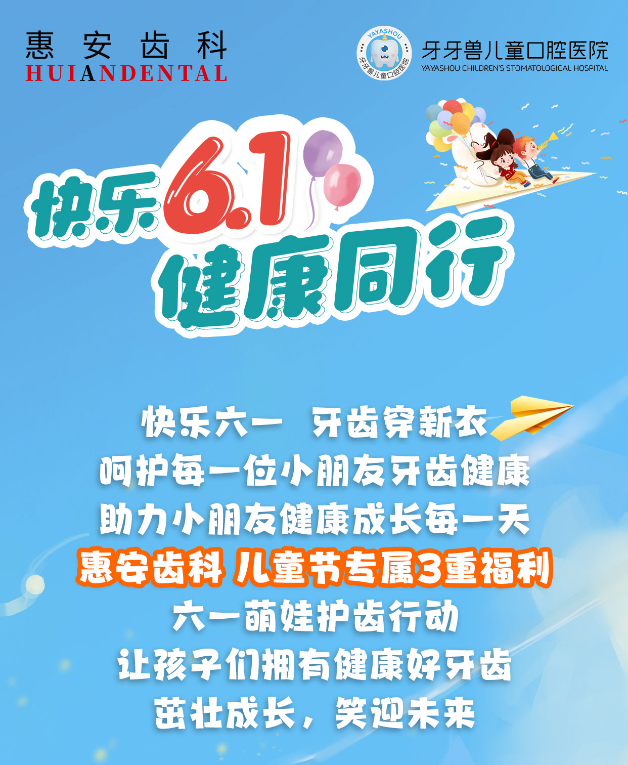 兰州牙科,兰州齿科,兰州口腔医院,兰州专业牙科