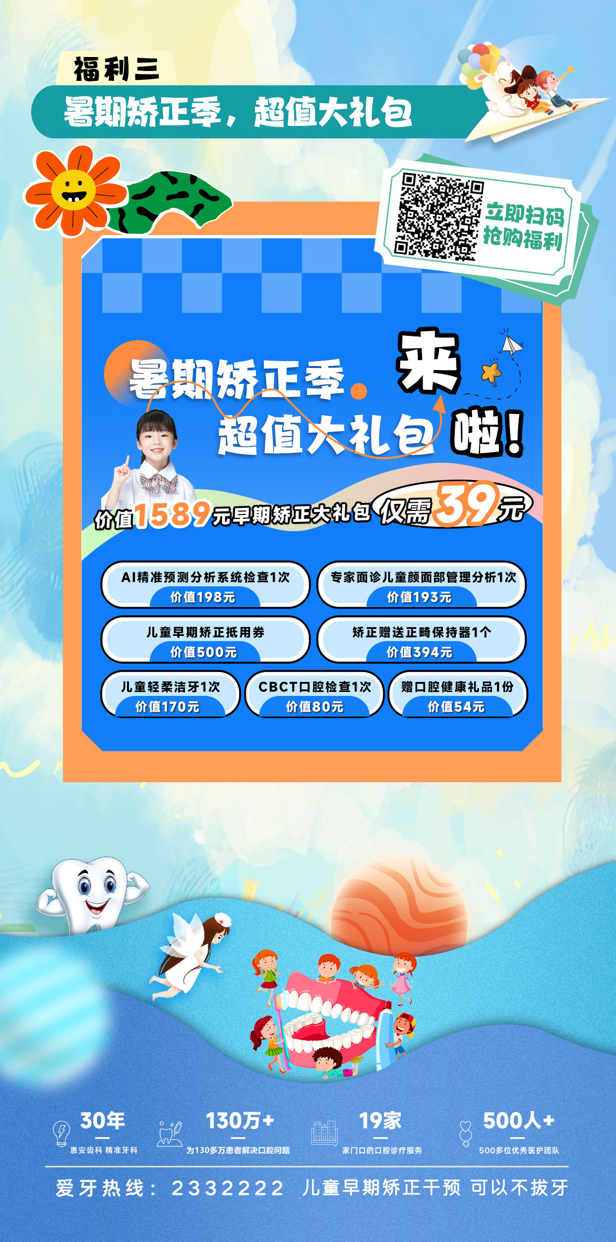 兰州牙科,兰州齿科,兰州口腔医院,兰州专业口腔