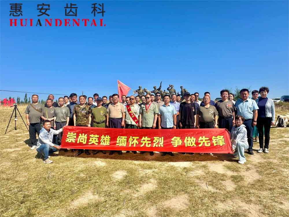 兰州牙科，兰州口腔，兰州种植牙，兰州牙齿矫正
