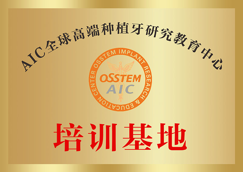 兰州口腔医院，兰州种植牙，兰州种植牙医院，兰州种植牙多少钱，兰州种植牙费用