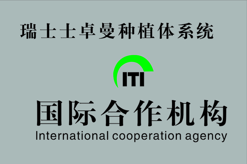 兰州牙科，兰州口腔医院，兰州种植牙，兰州种植牙费用，兰州种植牙价格