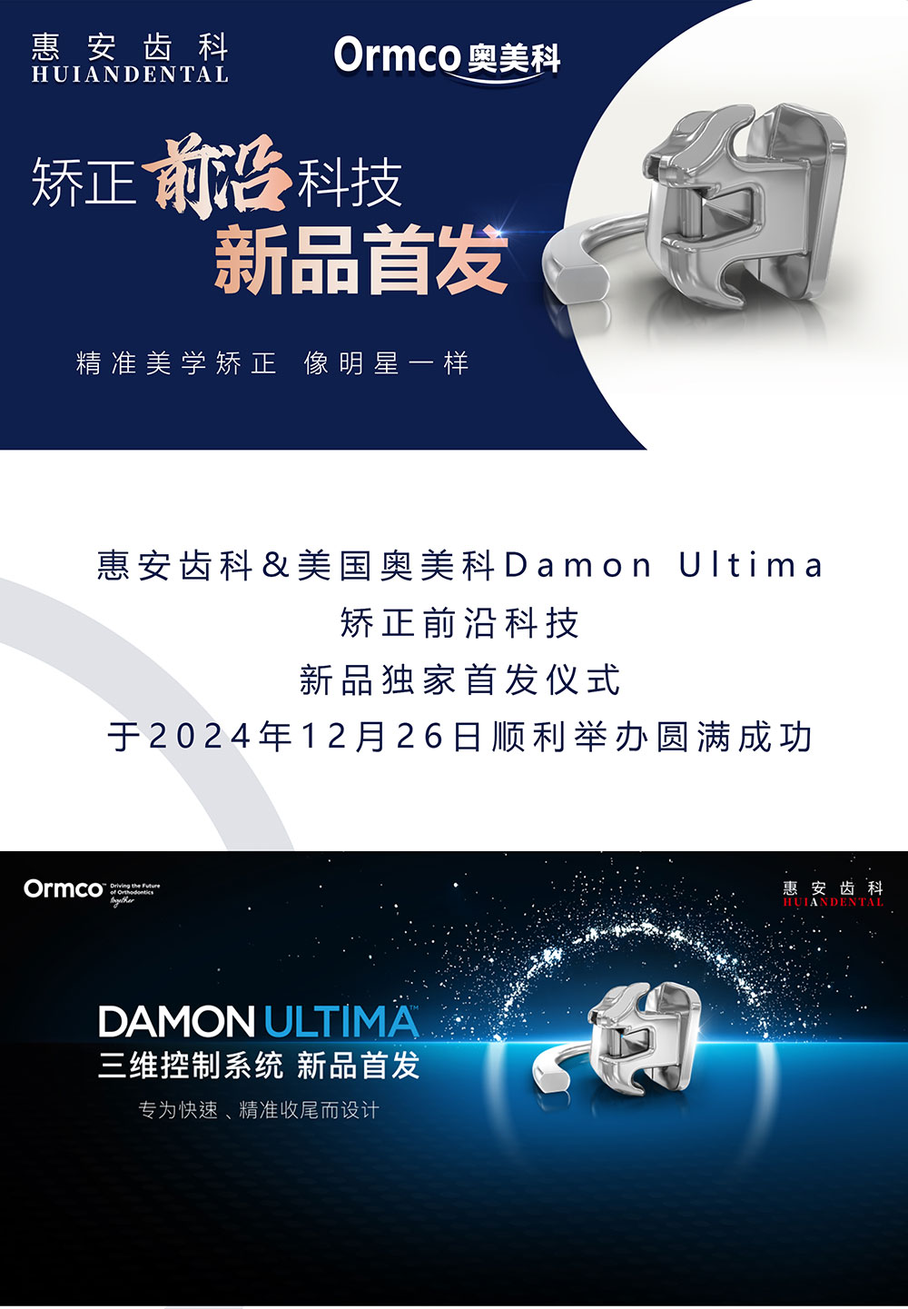 兰州牙科，兰州口腔医院，兰州口腔，兰州牙齿矫正，兰州牙齿矫正医院