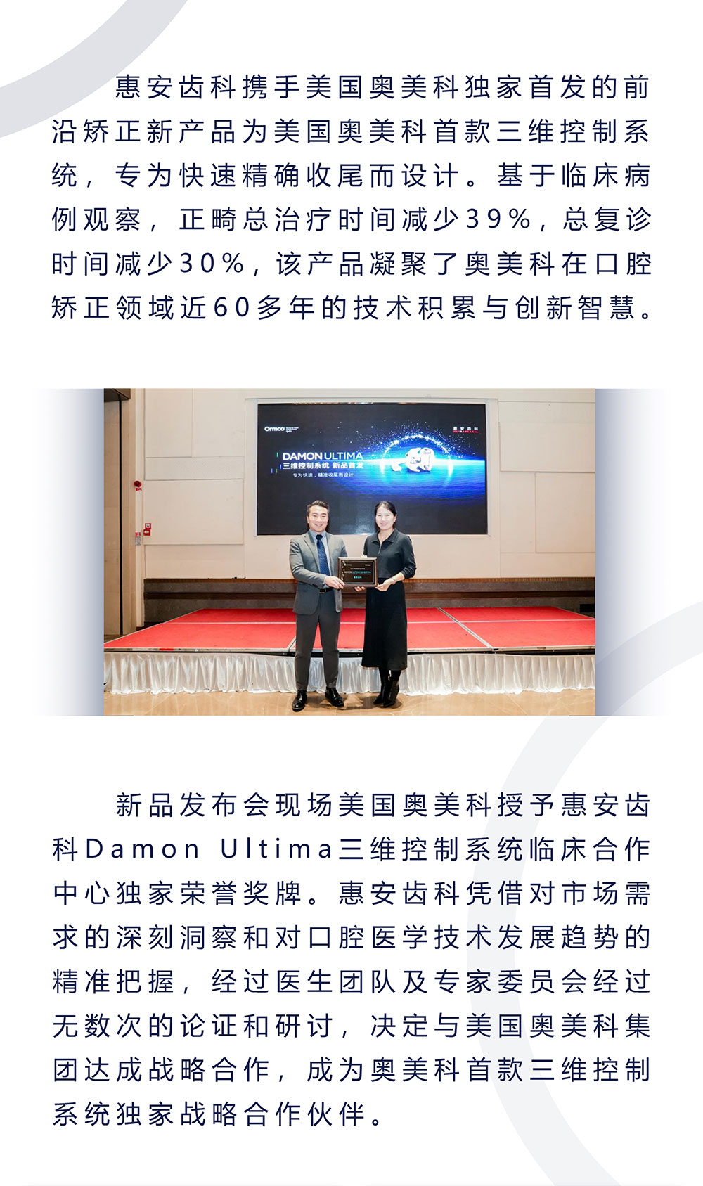 兰州牙齿矫正，兰州牙齿矫正医院，兰州口腔医院，兰州口腔，兰州牙科