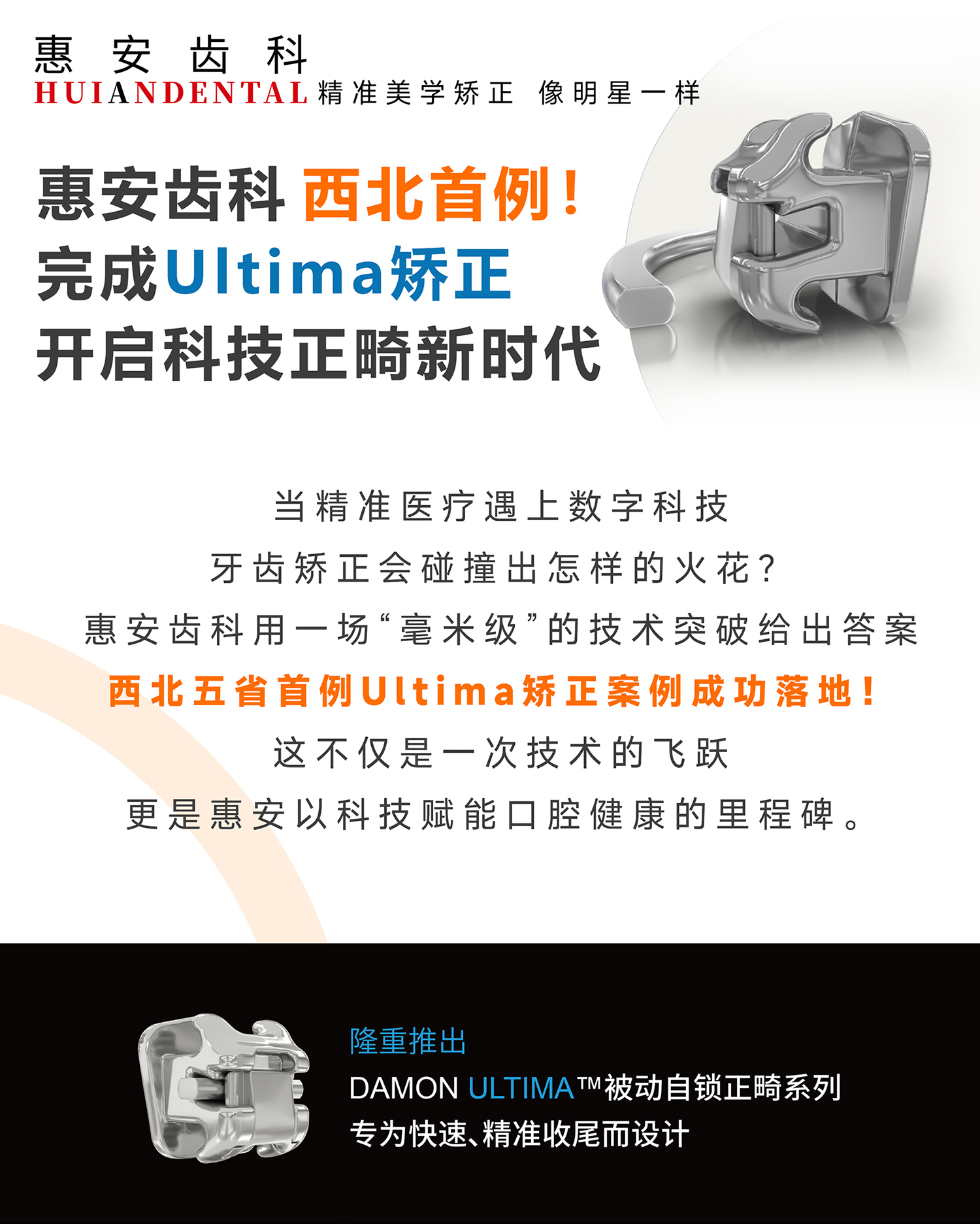 兰州牙科,兰州口腔,兰州口腔医院,兰州牙科排名