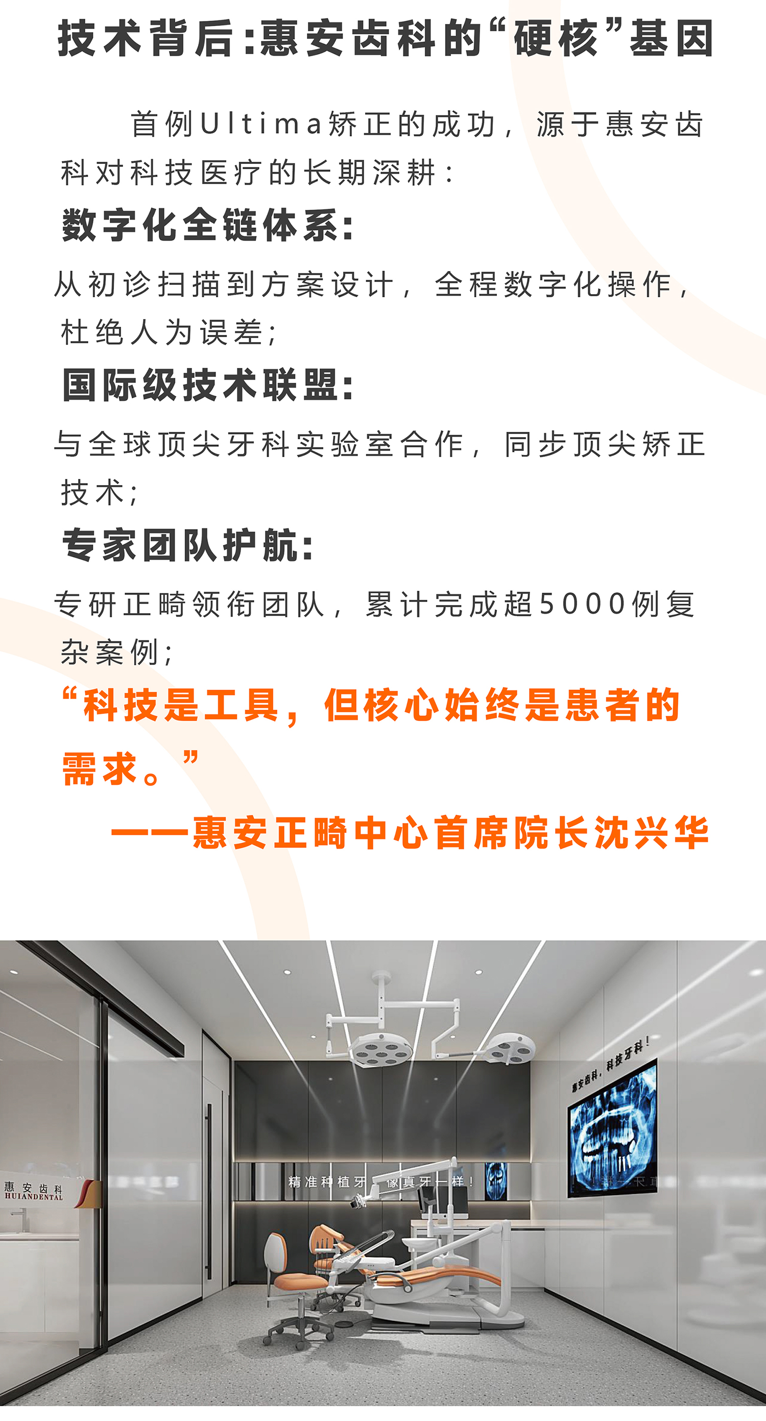 兰州牙科,兰州口腔,兰州牙科医院,兰州口腔诊所,兰州牙科推荐