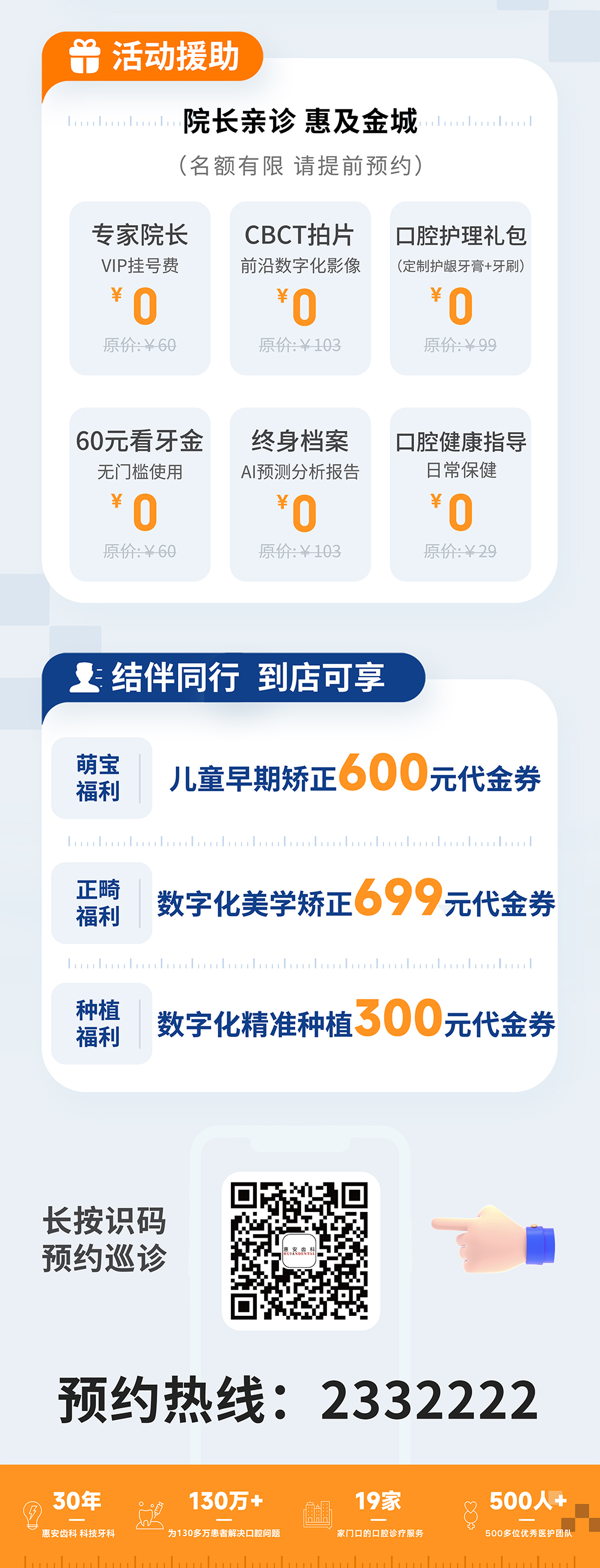 兰州牙科,兰州口腔,兰州牙科医院,兰州口腔医院,兰州种植牙,兰州牙齿矫正