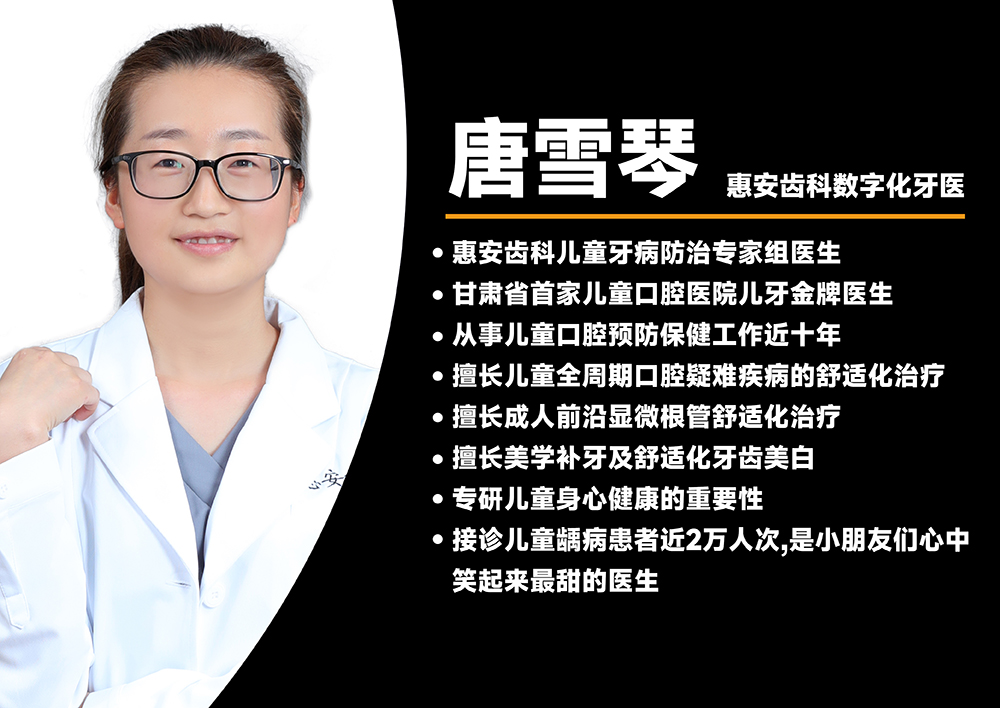 兰州口腔医院，兰州口腔，兰州种植牙，兰州牙齿矫正，兰州牙科