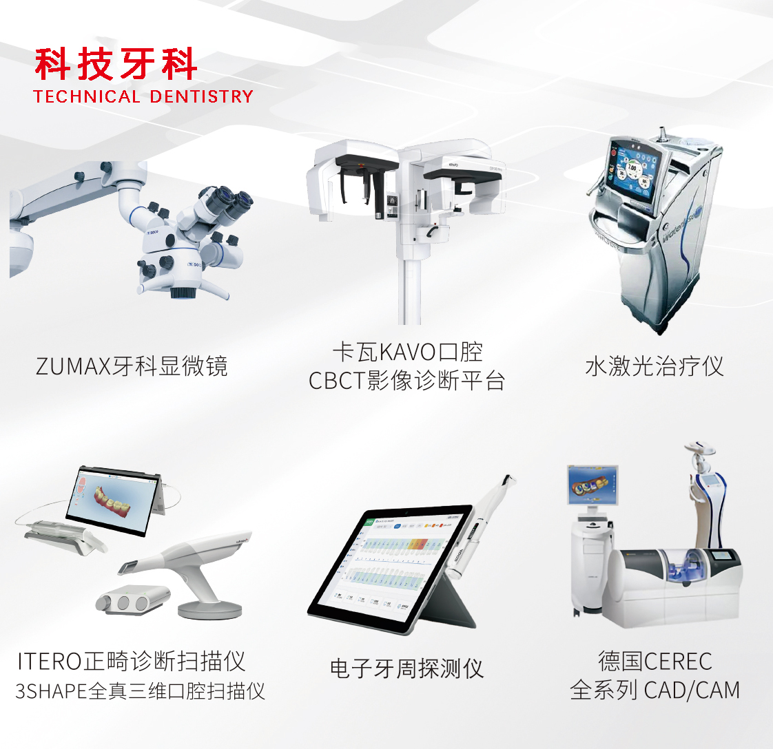 兰州牙科,兰州口腔医院,兰州口腔,兰州牙科推荐,兰州牙科排名