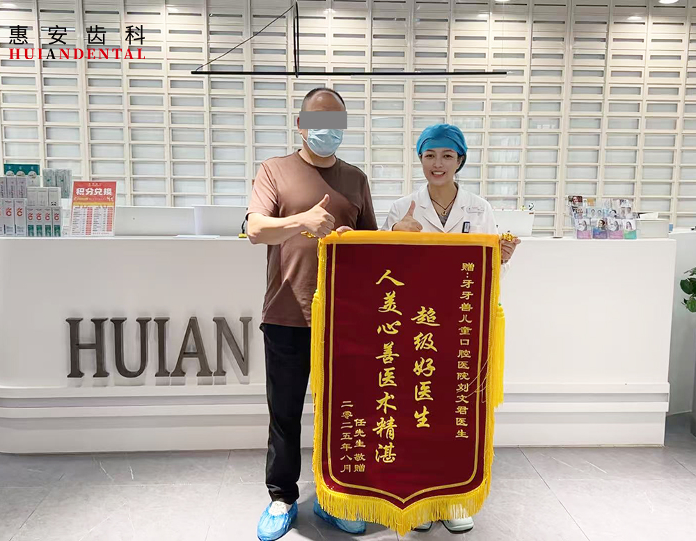 兰州牙科,兰州口腔,兰州牙周治疗,兰州牙周病,兰州种植牙,兰州牙齿矫正