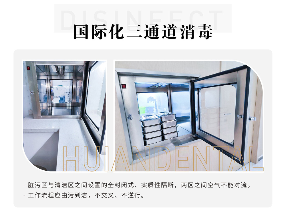 兰州牙科，兰州口腔，兰州牙科医院，兰州口腔诊所，兰州种植牙，兰州牙齿矫正，兰州根管治疗