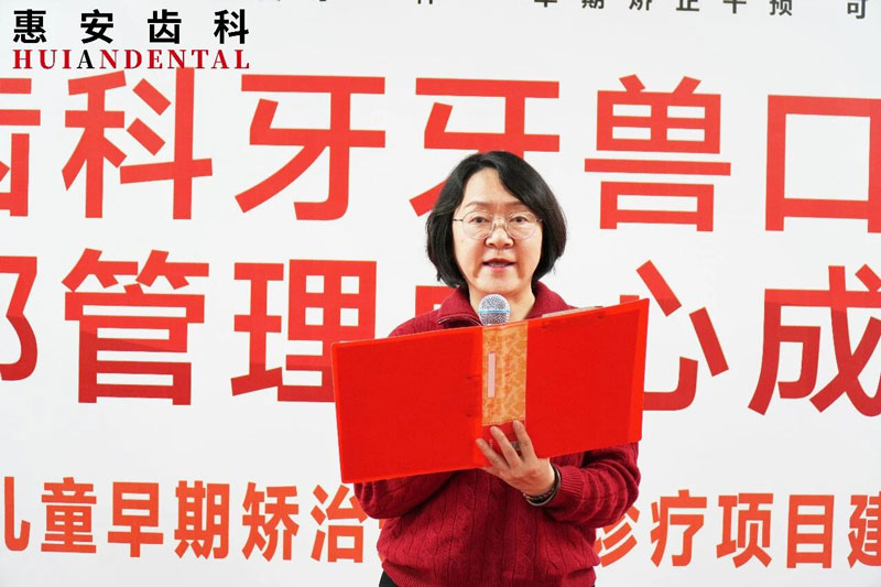 兰州牙科，兰州口腔，兰州牙齿矫正，兰州矫正牙齿，兰州正畸