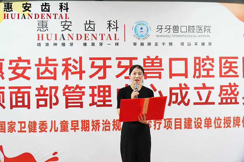 兰州牙科，兰州口腔，兰州牙齿矫正，兰州矫正牙齿，兰州正畸