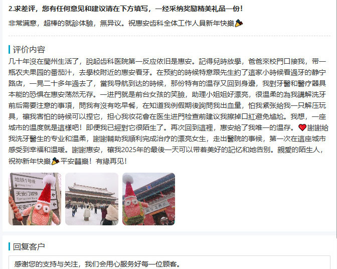 兰州牙科，兰州口腔医院，兰州牙齿矫正，兰州牙齿矫正医院，兰州种植牙，兰州种植牙医院