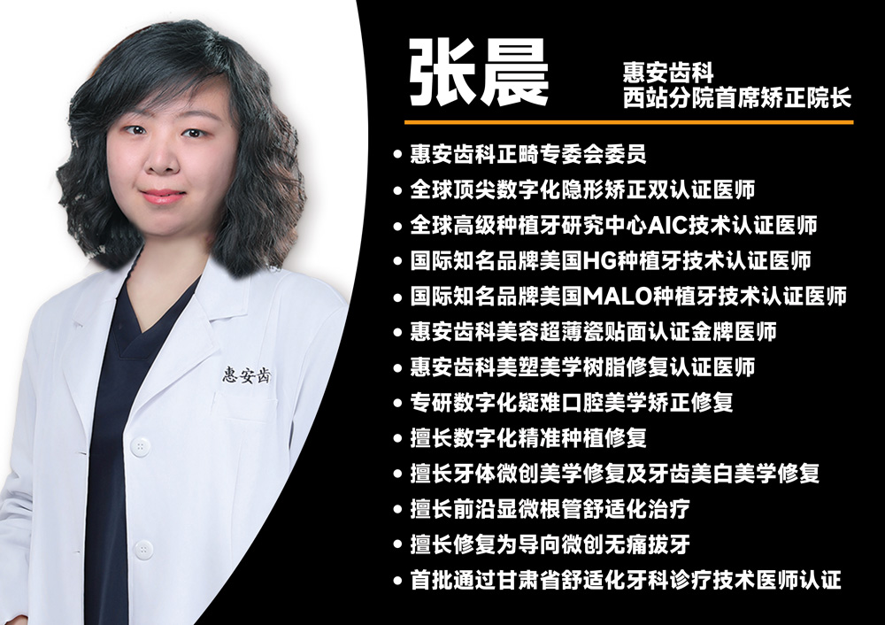 兰州牙科，兰州口腔，兰州牙科医院，兰州种植牙，兰州种植牙医院，兰州种植牙口腔