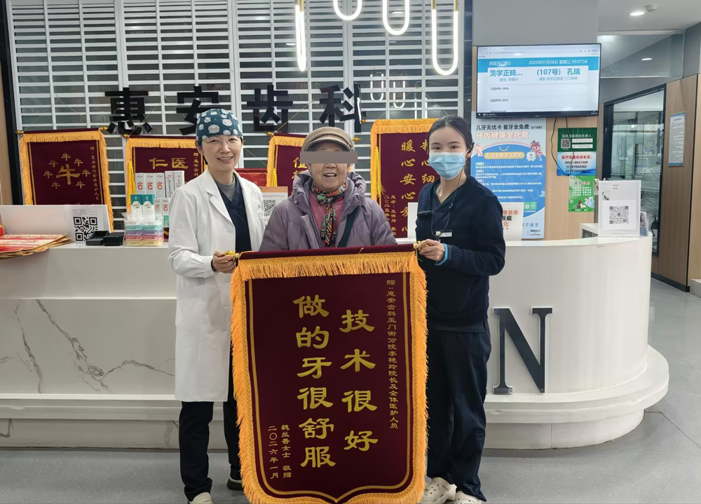 兰州牙科，兰州口腔，兰州种植牙，兰州牙齿修复，兰州补牙，兰州牙齿缺失