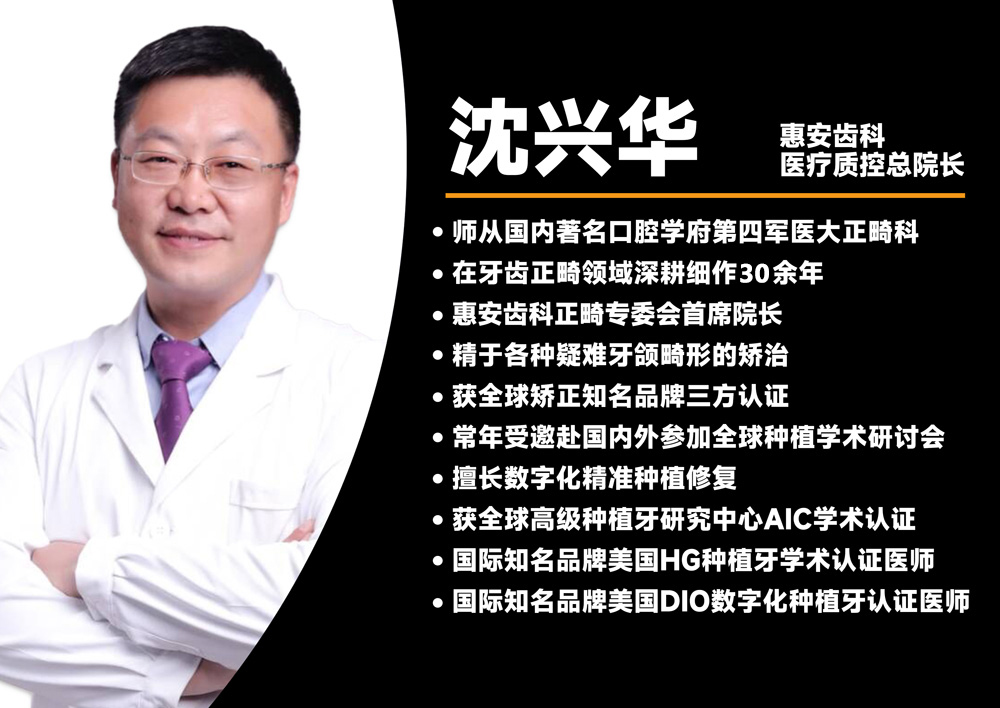 兰州牙科，兰州口腔，兰州矫正牙齿，兰州牙齿矫正，兰州正畸，兰州矫正牙齿哪家好，兰州正畸