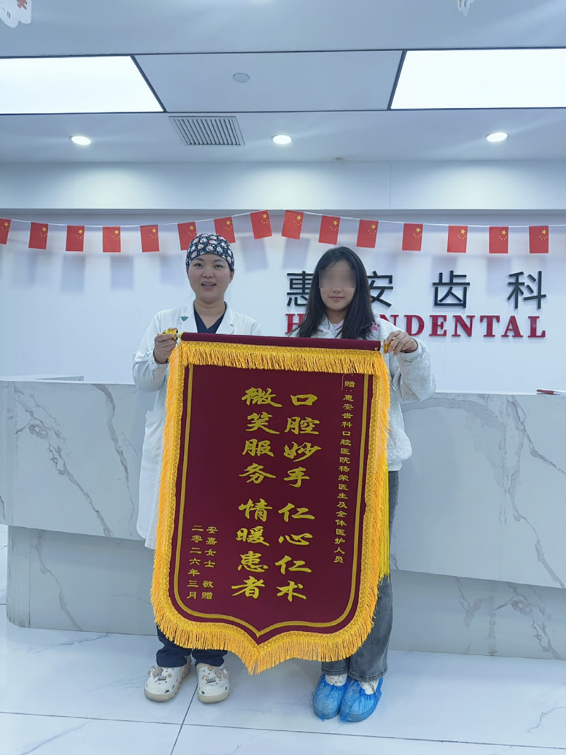 兰州牙科，兰州口腔医院，兰州口腔，兰州种植牙，兰州种植牙推荐，兰州牙齿矫正，兰州牙齿矫正推荐