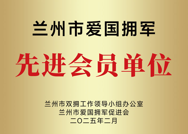兰州牙科，兰州口腔，兰州牙科医院，兰州种植牙，兰州牙齿矫正，兰州正畸