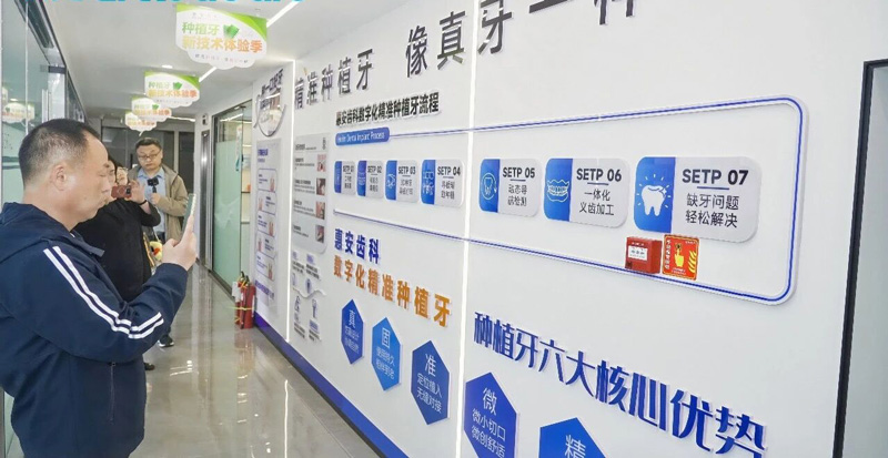 兰州牙科，兰州口腔，兰州看牙，兰州种植牙，兰州牙齿矫正