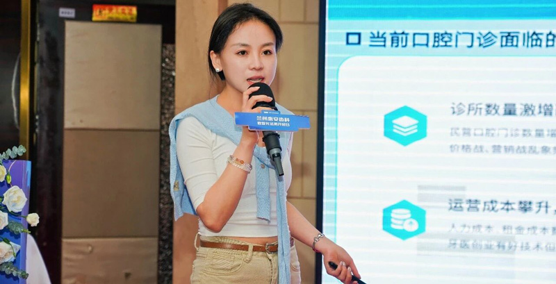 兰州牙科，兰州口腔，兰州看牙，兰州种植牙，兰州牙齿矫正